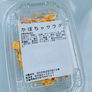 「トスデリカ かぼちゃサラダ 1包装」のクチコミ画像 by ぺりちゃんさん