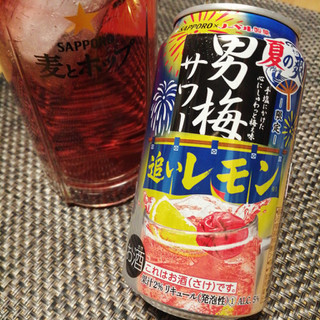 「サッポロ 男梅サワー 追いレモン 夏の爽 缶350ml」のクチコミ画像 by 道民はっしーはっぴーさん