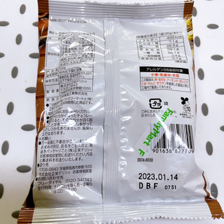 「ファミリーマート FamilyMart collection なめらかなチョコを味わうチョコビスケット 40％増量」のクチコミ画像 by ぺりちゃんさん