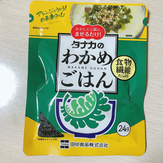「田中食品 タナカの わかめごはん 袋24g」のクチコミ画像 by こつめかわうそさん