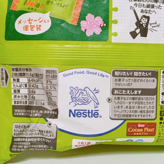 「ネスレ キットカット メロン 袋11枚」のクチコミ画像 by ミヌゥさん