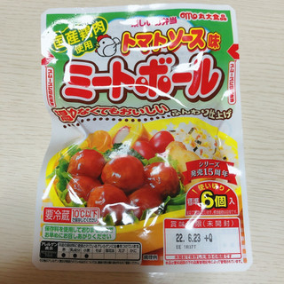 「丸大食品 楽しいお弁当 ミートボール トマトソース味 袋57g×3」のクチコミ画像 by こつめかわうそさん