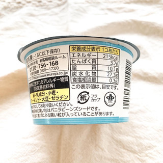 「井村屋 チーズテリーヌアイス カップ95ml」のクチコミ画像 by aiceさん