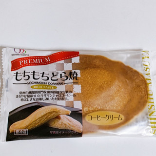 「ますや食品 もちもちどら焼きプレミアム コーヒークリーム 袋1個」のクチコミ画像 by ミヌゥさん