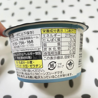 「井村屋 チーズテリーヌアイス カップ95ml」のクチコミ画像 by ぺりちゃんさん