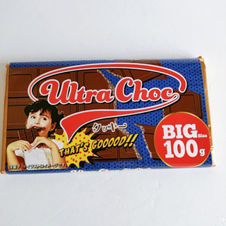 「やおきん Ultra Choc クッキー 100g」のクチコミ画像 by ミヌゥさん