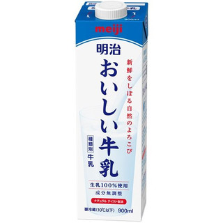 「明治 おいしい牛乳 パック900ml」のクチコミ画像 by 千尋の彼氏さん