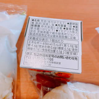 「セブンプレミアム とろっとゆでたまご 袋1個」のクチコミ画像 by ぺりちゃんさん