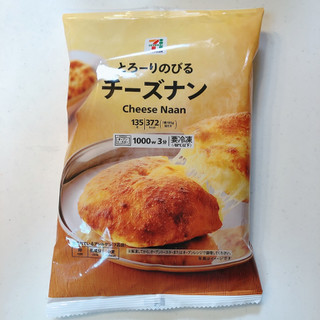 「セブンプレミアム チーズナン 袋135g」のクチコミ画像 by こつめかわうそさん