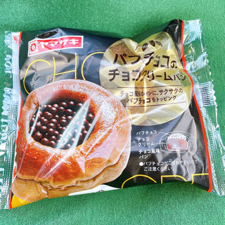 「ヤマザキ パフチョコのチョコクリームパン 1個」のクチコミ画像 by ぺりちゃんさん