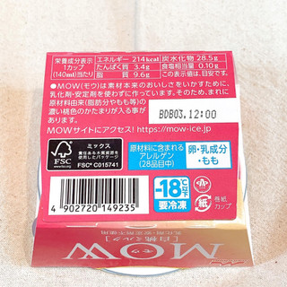 「森永 MOW 白桃ミルク カップ140ml」のクチコミ画像 by aiceさん
