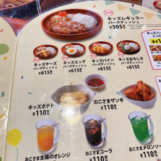 「びっくりドンキー キッズポテト 1皿」のクチコミ画像 by ぺりちゃんさん