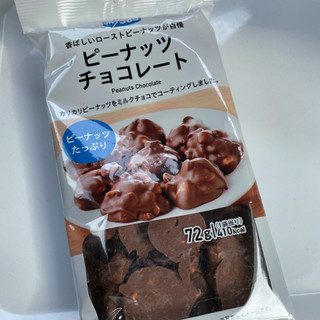 「ON365 ピーナッツチョコレート 袋72g」のクチコミ画像 by ぺりちゃんさん