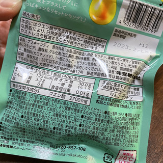 「UHA味覚糖 Reset レモングミ 40g」のクチコミ画像 by ぺりちゃんさん