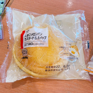 「ローソン たまごメロンパン カスタード＆ホイップ」のクチコミ画像 by ぺりちゃんさん