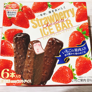 「明治 ストロベリーチョコレートアイスバー 箱47ml×6」のクチコミ画像 by ice-tokkoさん