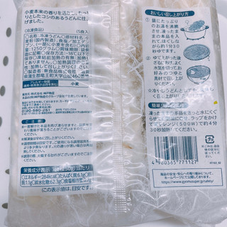 「秦食品 ゆで 冷凍 讃岐うどん 大盛り 袋250g×5」のクチコミ画像 by ぺりちゃんさん