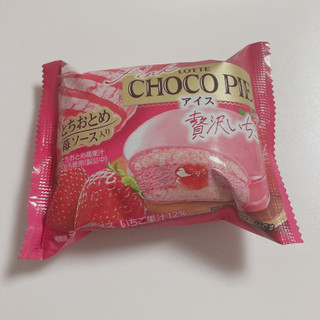 「ロッテ ピンクチョコパイアイス贅沢いちご 袋50ml」のクチコミ画像 by パムパムさん