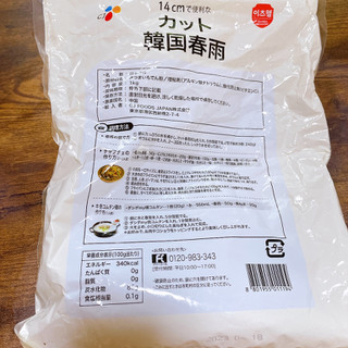 「CJ FOODS JAPAN カット 韓国春雨 1kg」のクチコミ画像 by ぺりちゃんさん