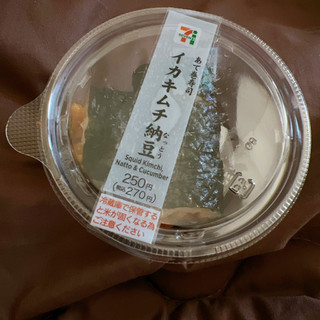 「セブン-イレブン あて巻寿司 イカキムチ納豆」のクチコミ画像 by 惰眠を貪るさん