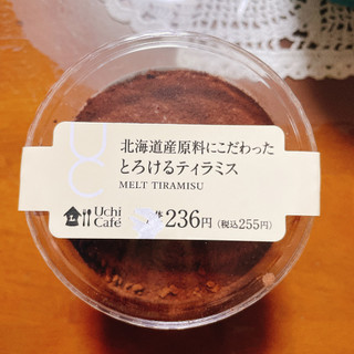 「ローソン Uchi Cafe’ 北海道産原料にこだわったとろけるティラミス」のクチコミ画像 by ボスレーさん