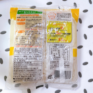 「紀文 糖質0g麺 平麺 180g」のクチコミ画像 by ぺりちゃんさん