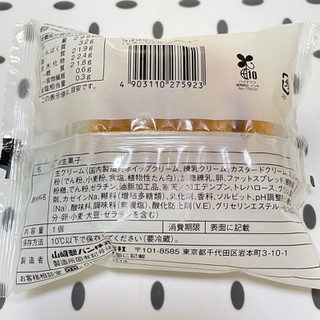 「ローソン Uchi Cafe’ ホボクリム ほぼほぼクリームのシュー とろ～りミルク」のクチコミ画像 by ぺりちゃんさん
