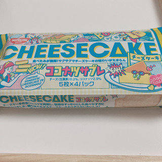 「日清シスコ ココナッツサブレ チーズケーキ 袋5枚×4」のクチコミ画像 by パムパムさん