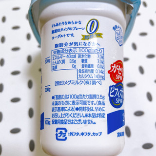 「雪印メグミルク ナチュレ 恵 megumi 脂肪0 カップ400g」のクチコミ画像 by ぺりちゃんさん
