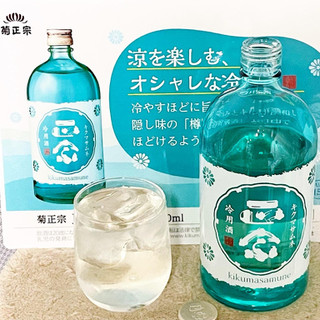 「菊正宗 正宗印 冷酒用 瓶720ml」のクチコミ画像 by ビールが一番さん