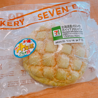 「セブン-イレブン 北海道産メロンのホイップメロンパン」のクチコミ画像 by ぺりちゃんさん