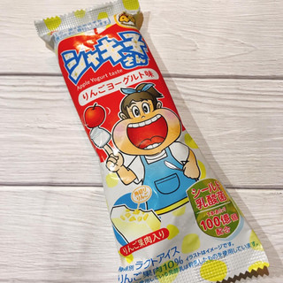 「赤城 シャキ子さん りんごヨーグルト味 袋85ml」のクチコミ画像 by ice-tokkoさん