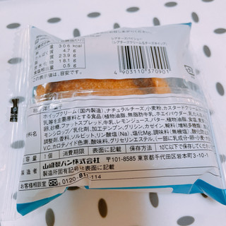 「ヤマザキ レアチーズパイシュー 1個」のクチコミ画像 by ぺりちゃんさん