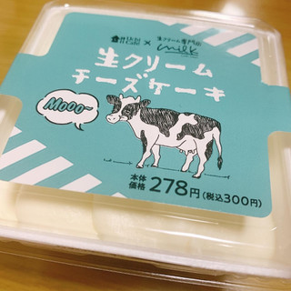 「ローソン Uchi Café×Milk 生クリームチーズケーキ」のクチコミ画像 by ももにこさん