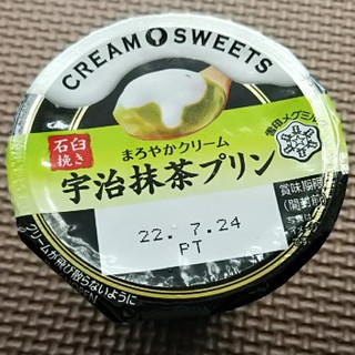 「雪印メグミルク CREAM SWEETS 宇治抹茶プリン カップ110g」のクチコミ画像 by シロですさん