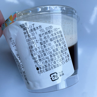 「プレシア きなこクリームの黒蜜わらびもち 1個」のクチコミ画像 by ぺりちゃんさん