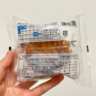 「ヤマザキ セブン＆アイプレミアム フロランタンケーキ 1個」のクチコミ画像 by apricotさん