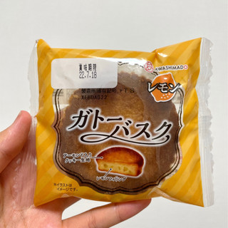 「あわしま堂 ガトーバスク レモン 袋1個」のクチコミ画像 by apricotさん