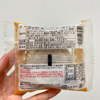 「あわしま堂 ガトーバスク レモン 袋1個」のクチコミ画像 by apricotさん