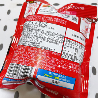 「江崎グリコ アイスの実 大人のミルクショコラ 袋12個」のクチコミ画像 by ぺりちゃんさん