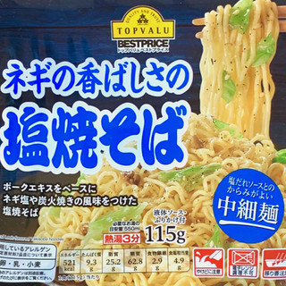 「トップバリュ ベストプライス 塩だれソースとのからみがよい中細麺 ネギの香ばしさの塩焼そば カップ115g」のクチコミ画像 by めりけんさん