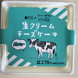 「ローソン Uchi Café×Milk 生クリームチーズケーキ」のクチコミ画像 by AuVieuxさん
