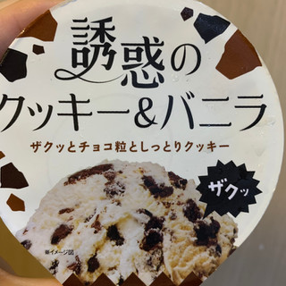 「メイトー Patire 魅惑のクッキー＆バニラ カップ1個」のクチコミ画像 by ごりりさん