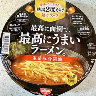 「日清食品 最高に面倒で、最高にうまいラーメン。家系豚骨醤油 172g」のクチコミ画像 by めりけんさん