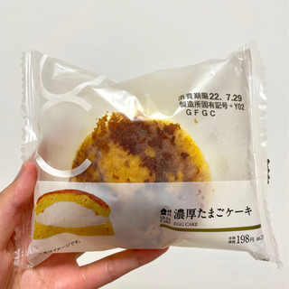 「ローソン Uchi Cafe’ 濃厚たまごケーキ」のクチコミ画像 by apricotさん