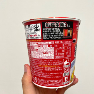 「日清食品 あの有名店のラーメンライス定食 新福菜館本店 醤油ヤキメシ味 カップ77g」のクチコミ画像 by apricotさん