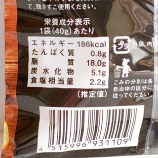 「カルディ オリジナル 塩レモンパスタソース 袋30g」のクチコミ画像 by ミヌゥさん