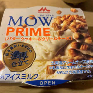 「森永 MOW PRIME バタークッキー＆クリームチーズ いまだけの濃厚仕立て」のクチコミ画像 by ごりりさん