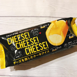 「井村屋 KASANEL CHEESE！ CHEESE！ CHEESE！ 袋62ml」のクチコミ画像 by ice-tokkoさん