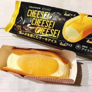 「井村屋 KASANEL CHEESE！ CHEESE！ CHEESE！ 袋62ml」のクチコミ画像 by ice-tokkoさん